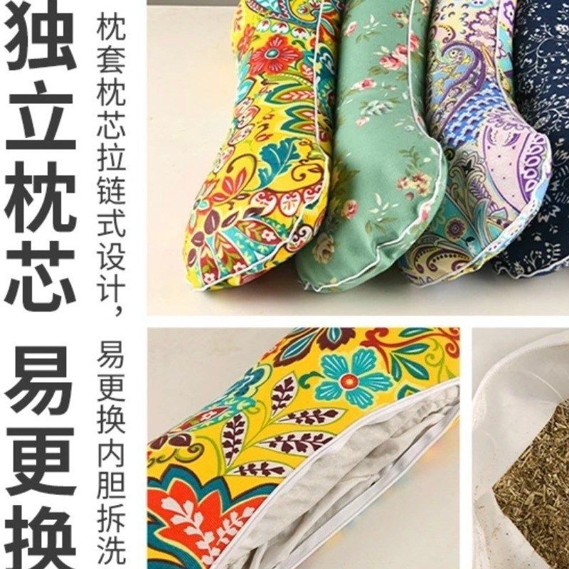 艾草枕头颈椎骨头枕护颈多功能宫廷枕养生助睡眠枕艾枕,床上用品,功能枕/保健枕/养生枕,淘宝优惠券,粉丝福利购,淘宝优惠卷