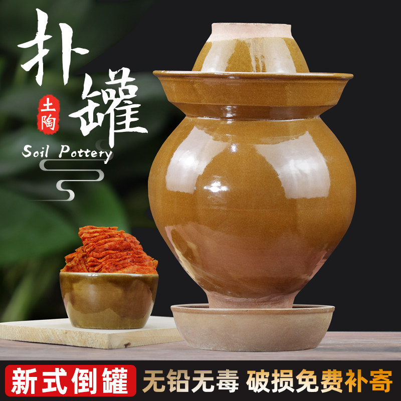 土陶新式扑罐四川大头菜腌菜坛子盐菜小号倒坛密封倒灌梅干菜浦坛