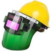 焊防护面罩自动变光配帽式 轻便氩弧焊工用眼镜面具新型焊帽子