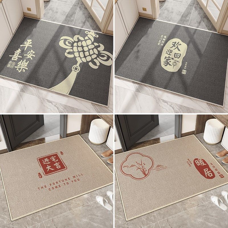 入户门地垫进门门口脚垫家用玄关门垫新中式耐脏免洗门内入门地毯,居家布艺,入户地垫,淘宝优惠券,粉丝福利购,淘宝优惠卷