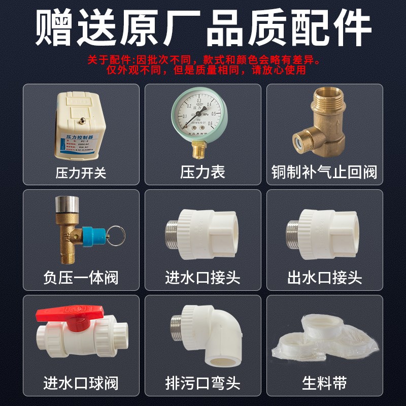 304无塔供水器压力罐白钢蓄水桶井水塔水箱加压水桶大容量储水罐