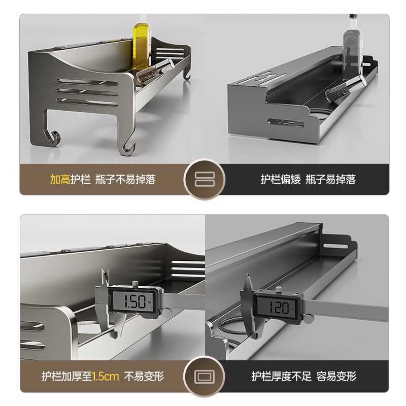 调料架刀架一体厨房置物架壁挂式免打孔带挂钩多功能调味料收纳架
