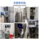 大型净水器商用直饮加热一体机工厂办公室用自来水过滤立式 饮水机