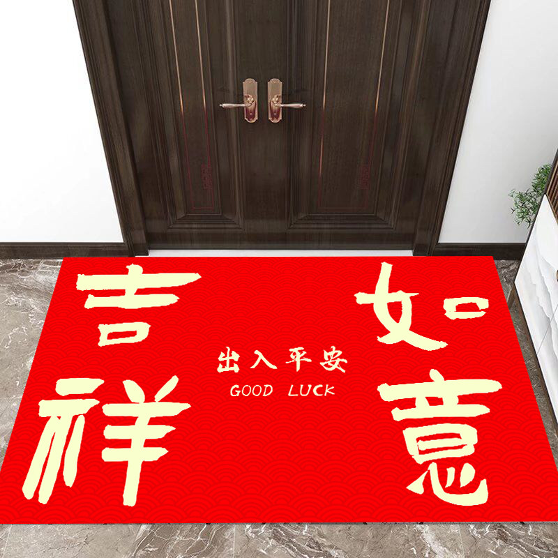 红色入户门地垫进门垫恭喜发财门口化妆室浴室厕所卧室防滑垫,居家布艺,入户地垫,淘宝优惠券,粉丝福利购,淘宝优惠卷