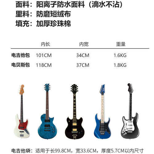 ruiz鲁伊斯电吉他琴包双肩揹包加厚防水贝斯包手提箱包防水可托运