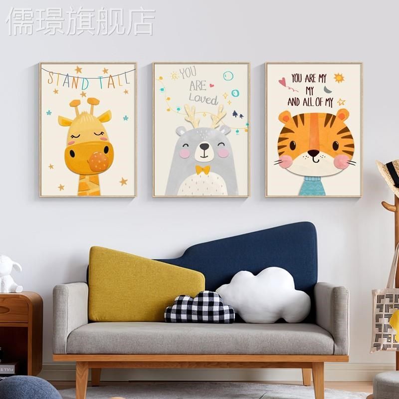 网红儿童房装饰卡画男孩女孩卧室温馨壁画代现简约通趣味床头动物,家居饰品,现代装饰画,淘宝优惠券,粉丝福利购,淘宝优惠卷