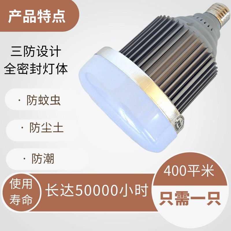 铭壹LED球泡灯室内外照明节能高亮足功率E27型普通螺口大功率灯泡,家装灯饰光源,LED球泡灯,淘宝优惠券,粉丝福利购,淘宝优惠卷