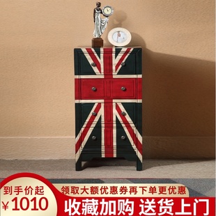 欧式家具斗柜米字旗四斗储物柜 卧室角落柜 高档客厅收纳柜子整装