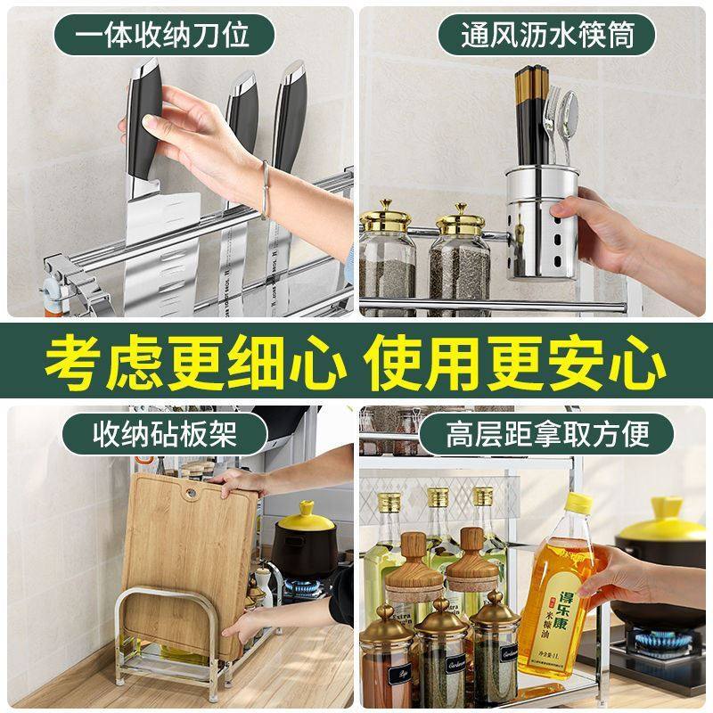 厨房置物架落地收纳层架子用品小百货不锈钢调味罐架多功能刀架置,商业/办公家具,置物架/陈列架/储物架/展示架,淘宝优惠券,粉丝福利购,淘宝优惠卷