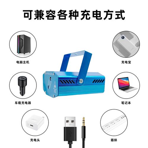 家庭ktv氛围灯声控声控音频节奏灯彩灯舞台灯光激光灯蹦迪灯爆闪
