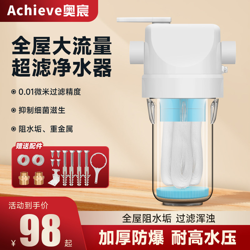 前置过滤器透明大白瓶家用自来水净水机大胖滤瓶反冲洗过滤器净水图片