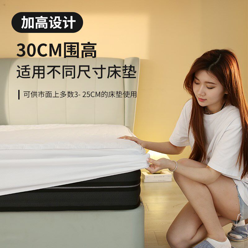 床笠隔尿垫婴儿防水可洗儿童夹棉加厚榻榻米保护罩套防尘定制尺寸