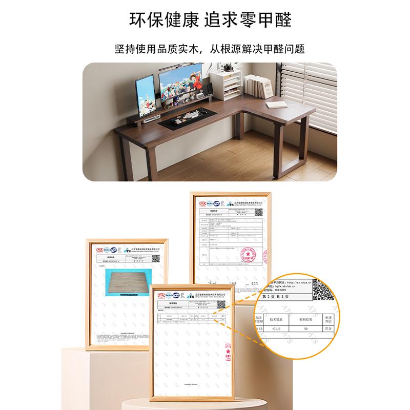 实木腿口字转角桌七字型书桌家用L型电脑桌拐角办公桌卧室工作台