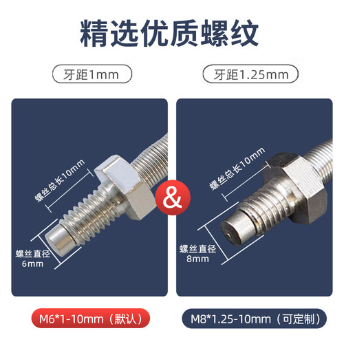 pt100/pt1000铂热电阻M6螺钉温度传感器M8测温探头三线制耐高温