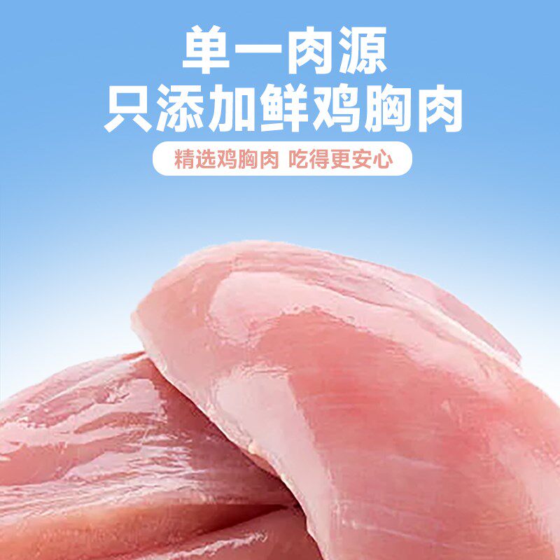 哈仔大罐冻干羊奶鸡肉棒猫咪补充营养磨牙洁齿成幼猫冻干猫咪零食
