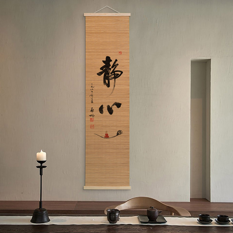 竹帘挂画禅意新中式日式茶室书房屏风遮挡墙面装饰书法字画窄挂帘,居家布艺,珠帘/挂帘,淘宝优惠券,粉丝福利购,淘宝优惠卷
