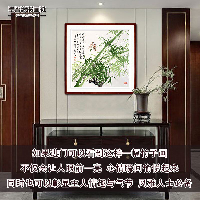 纯手工竹子国画玄关餐厅书房竹报平安挂画芯卷轴带框装饰水墨字画