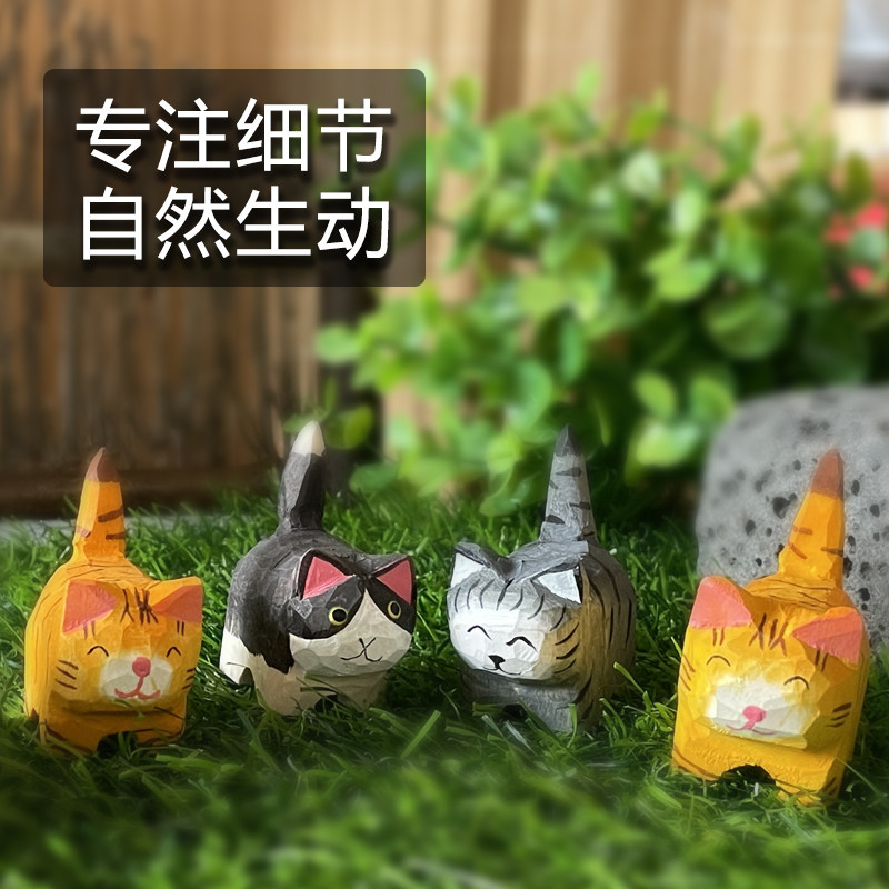 神工巧匠丨小猫摆件 手工木雕 可爱小喵 Q趣呆萌猫咪 桌面小摆件,家居饰品,装饰摆件,淘宝优惠券,粉丝福利购,淘宝优惠卷