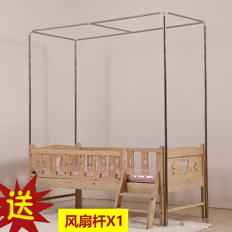 定制儿童床蚊帐88x16890*190公主粉色带支架拼接婴儿小床宝宝蚊帐,床上用品,蚊帐,淘宝优惠券,粉丝福利购,淘宝优惠卷