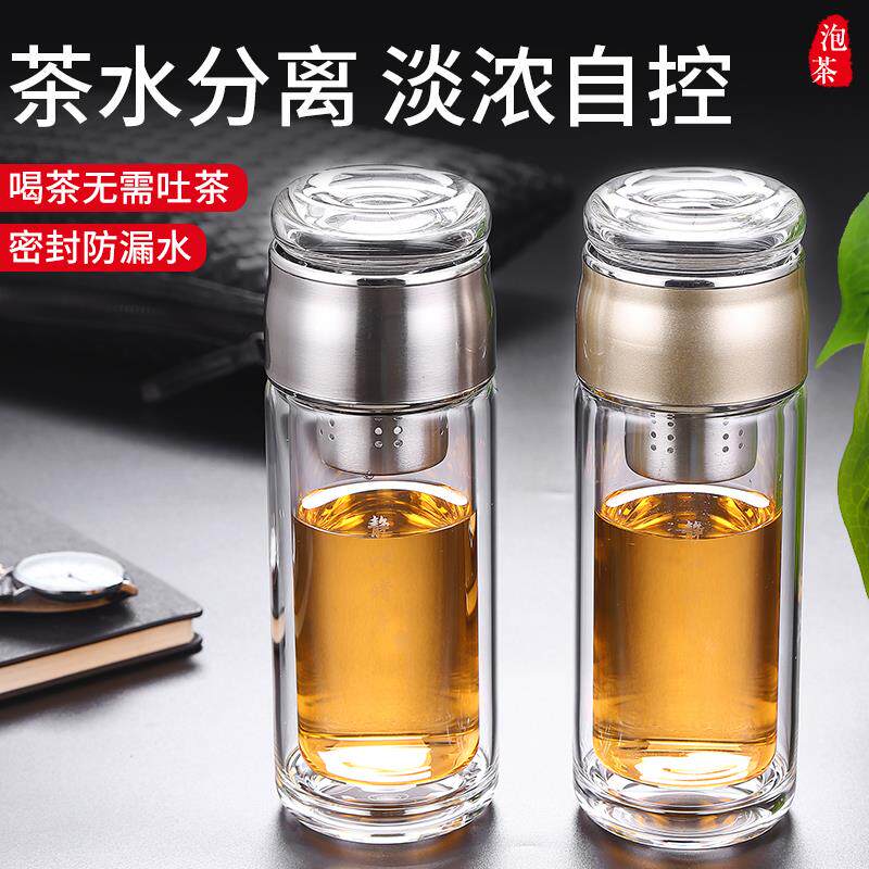 茶叶分离高颜值男士女便携可爱隔热带滤网好看华象双层水晶玻璃杯