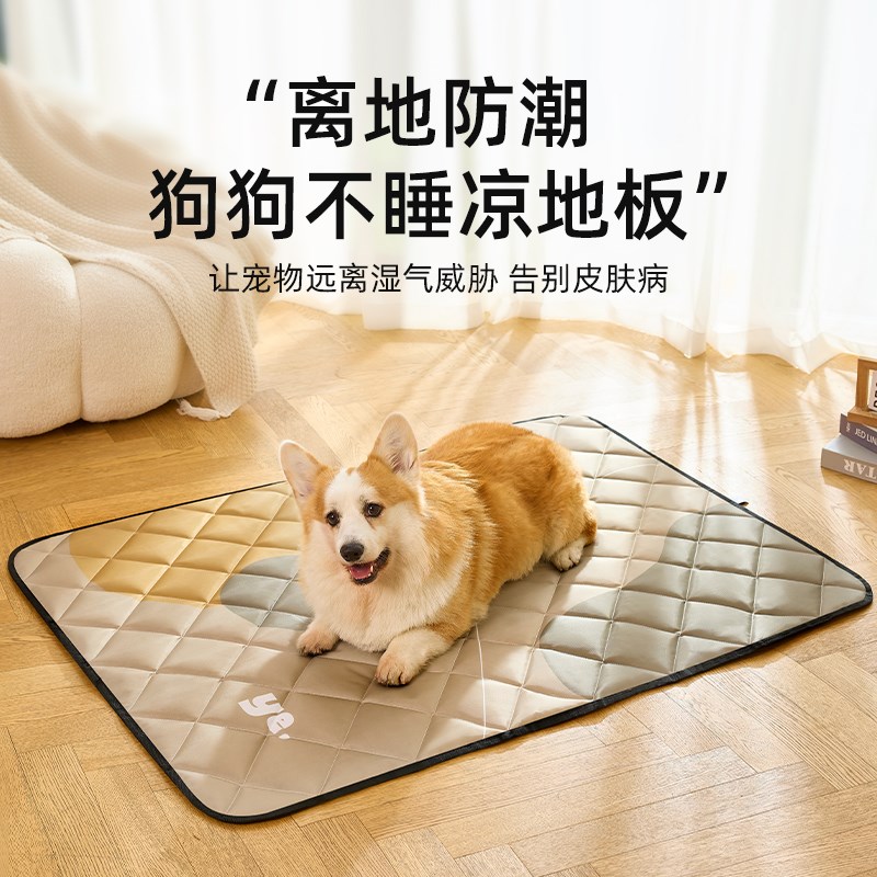 狗垫子四季通用超大号宠物地垫防撕咬小狗狗防水防尿猫狗平台睡垫