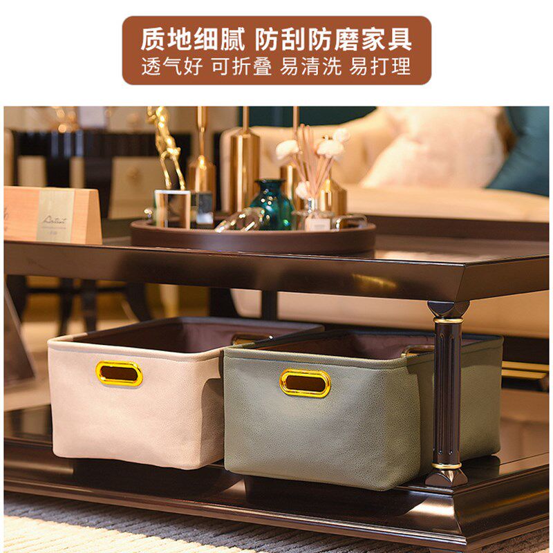 电视柜上的收纳置物架茶几收纳盒轻奢整理收纳篮客厅桌面下杂物零