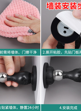 门吸免打孔磁力防撞垫卫生间门把手门后厕所门阻挡门顶吸门器门贴