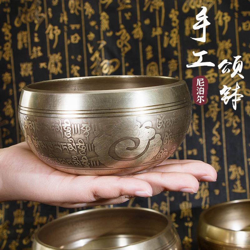 音钵颂钵尼泊尔手工雕刻静心音波疗愈教程佛音碗法海钵碗黄钵铜磬