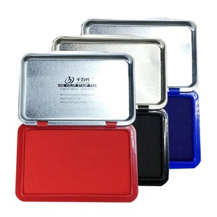千百代9891金属铁壳印台9892中号方形快干印泥9893大号黑蓝红印台