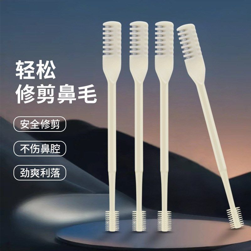 双面鼻毛刀修剪器手动旋转男士专用刮刀神器小剪刀去鼻毛鼻孔剃刀,家庭/个人清洁工具,鼻毛剪刀,淘宝优惠券,粉丝福利购,淘宝优惠卷