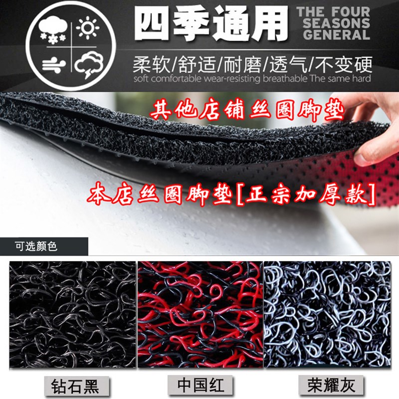 19/21款上汽大通V90脚垫欧胜V80图雅诺前排地毯专用2/3/5/6座地垫