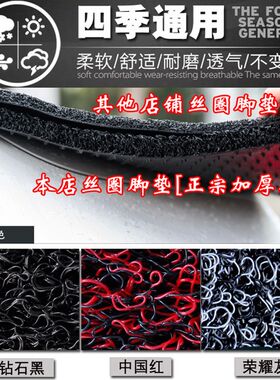 19/21款上汽大通V90脚垫欧胜V80图雅诺前排地毯专用2/3/5/6座地垫