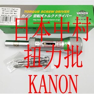 中村KANON扭力批螺丝刀1.5LTDK3/6/12/20/30/50/100LTDK扭力扳手