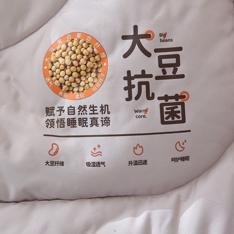 大豆纤维被子冬被加厚保暖棉被褥单人学生宿舍夏凉空调被春秋被芯,床上用品,化纤被,淘宝优惠券,粉丝福利购,淘宝优惠卷