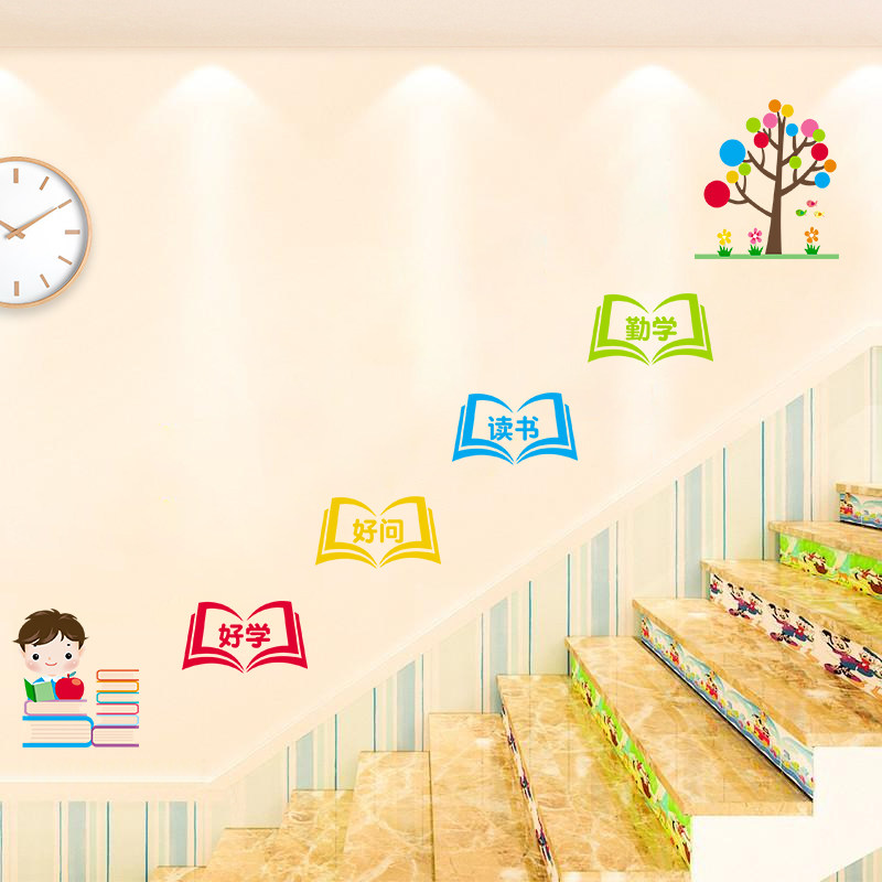卡通墙贴纸托管班墙纸托育中心文化墙贴画自粘幼儿园环创教室壁纸,家居饰品,文化墙贴,淘宝优惠券,粉丝福利购,淘宝优惠卷