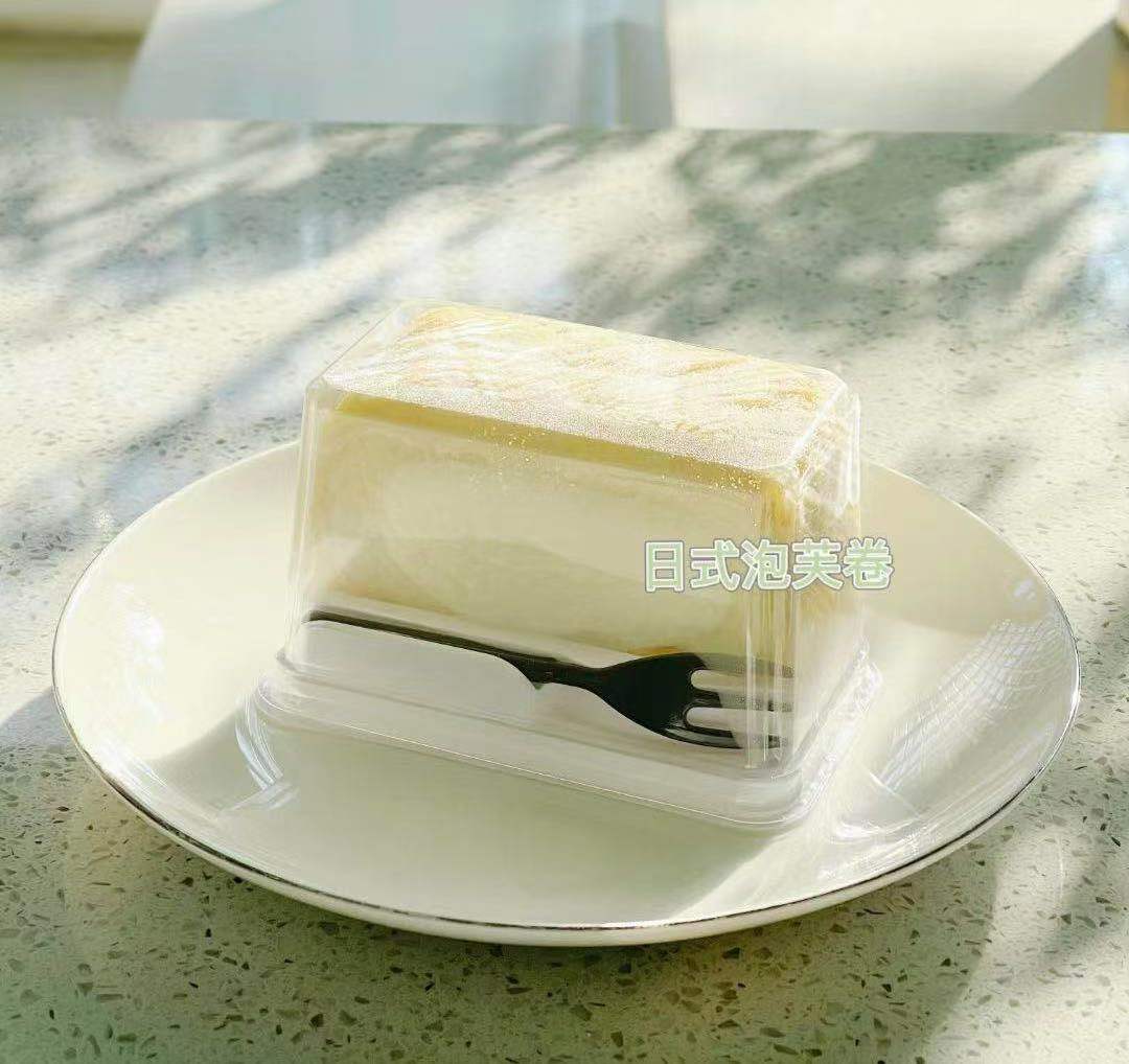 日式泡芙卷包装梦龙卷虎皮卷盒子透明蛋糕盒高档包装盒蛋糕卷盒子