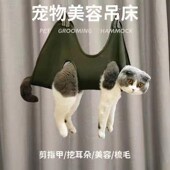 猫剪指甲防抓防咬猫咪保定包幼小猫洗澡神器洗猫袋狗狗剪指甲防抓