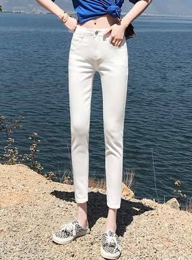 八分白色牛仔裤女小脚2021夏季薄款150cm155小个子九分铅笔紧身裤