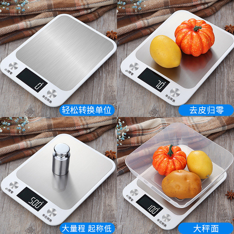 高精度厨房量秤烘培电子秤小型烘焙克数称重器家用食物秤防水充电
