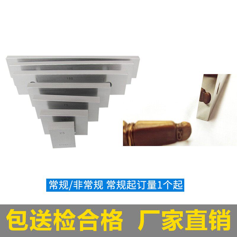 耐瑞德量块 块规0级1级32组83千分尺卡尺一套精密校准标准块散块