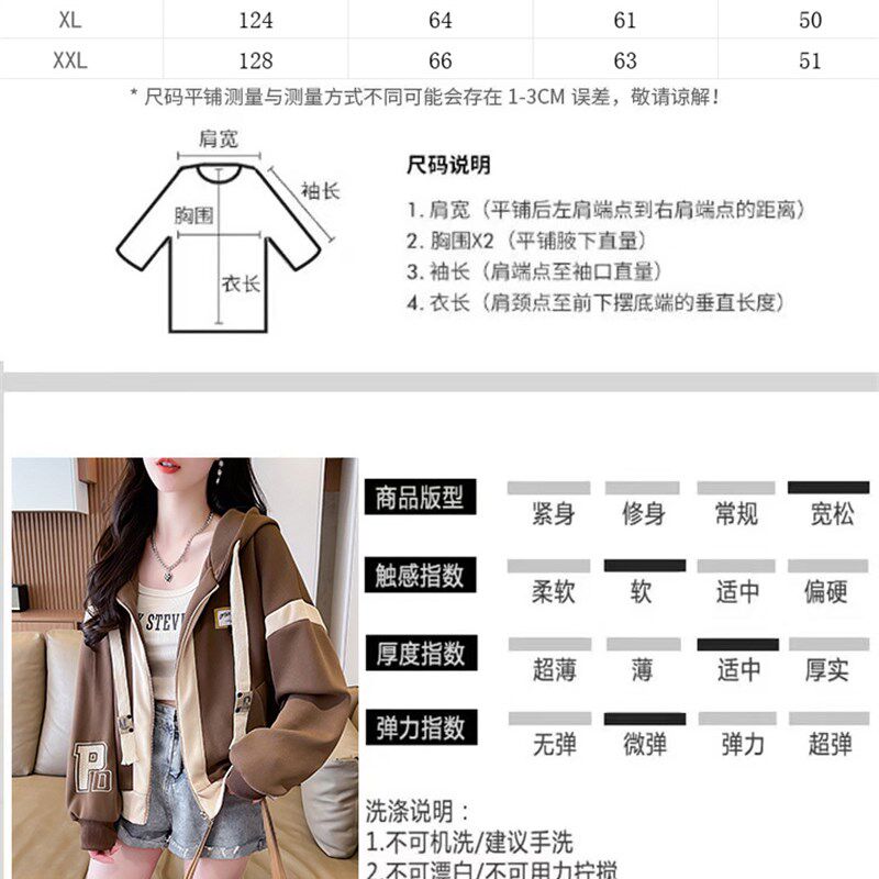 春秋新爆薄款上衣服高级感超好看卫衣连帽开衫小个子休闲短外套女