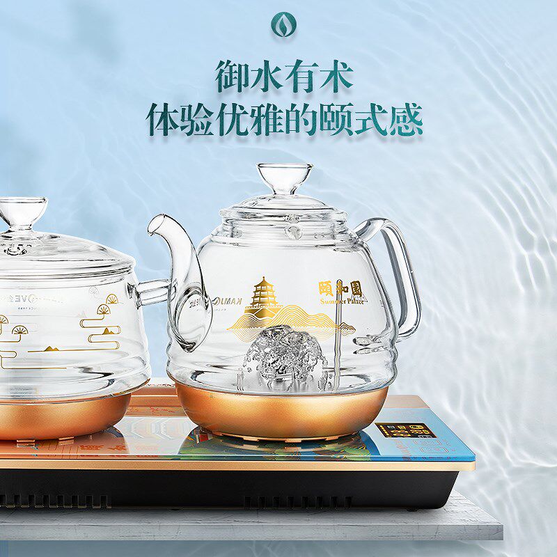 金灶H9颐和园全自动底部上水烧水壶家用电热水壶玻璃茶艺炉煮水壶