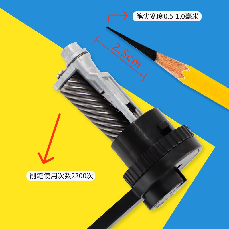 老美院Q7四段可调式削笔器 美术生专业不锈钢削笔工具