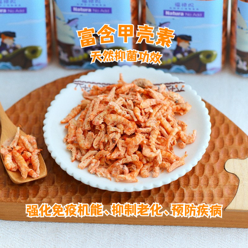 狗狗零食冻干南极磷虾宠物猫咪肉干益智美毛拌饭拌粮营养保护关节,宠物/宠物食品及用品,狗冻干零食,淘宝优惠券,粉丝福利购,淘宝优惠卷