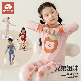 儿童家居服羊毛拉架纯棉女童长袖睡衣秋款男孩子秋冬秋衣卫生裤套