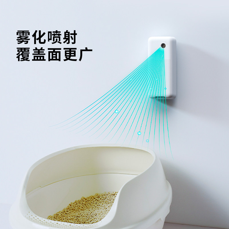 小佩宠物智能喷雾净味器K3猫砂盆猫砂笼子狗笼除臭