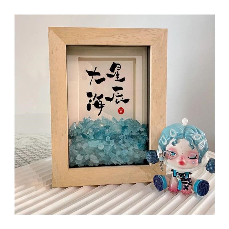水逆退散海蓝宝蓝水晶diy开运招财相框摆件手写书法字画生日礼物,家居饰品,相框/画框,淘宝优惠券,粉丝福利购,淘宝优惠卷