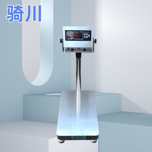 浙江不锈钢台秤按需尺寸30kg/60kg/150kg可选 防水电子秤40x40cm