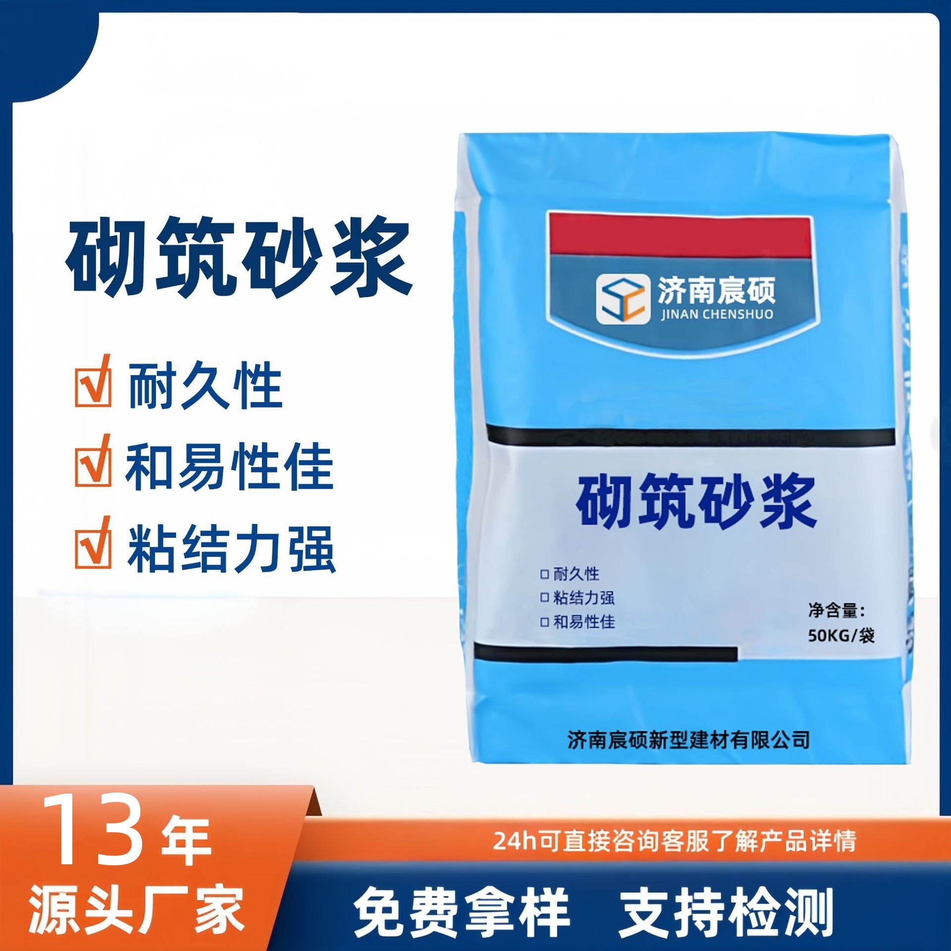 砌筑砂浆干混砌筑砂浆普通抹灰砂浆粘结力强加气块砌筑砂浆
