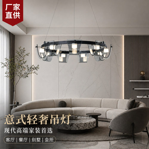 意式极简客厅吊灯现代简约轻